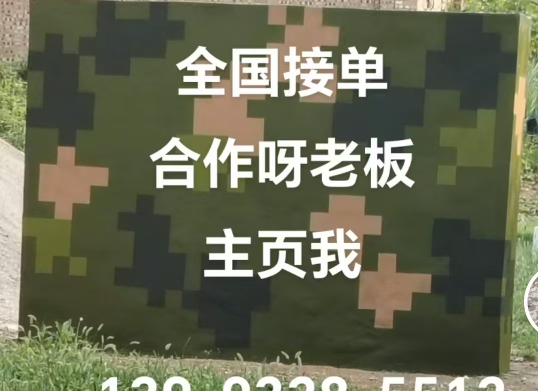 巴彦淖尔迷彩色  迷彩墙面喷涂工艺流程