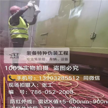 巴彦淖尔外墙迷彩漆是专为户外墙体设计